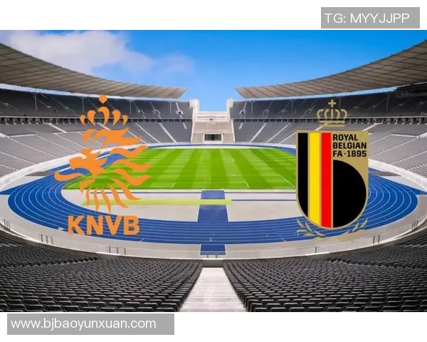 比利时与匈牙利首发阵容分析及比赛前瞻解析