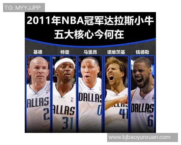 湖人对决小牛11月2日精彩赛事回顾与分析