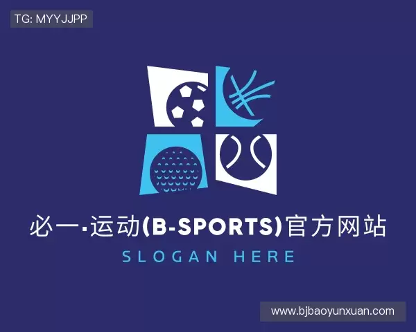 解读必一运动官网